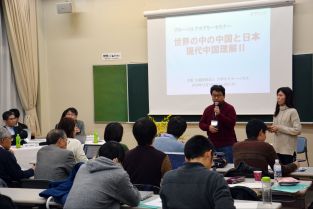 「世界の中の中国と日本－現代中国理解Ⅱ」セミナー　第４分科会